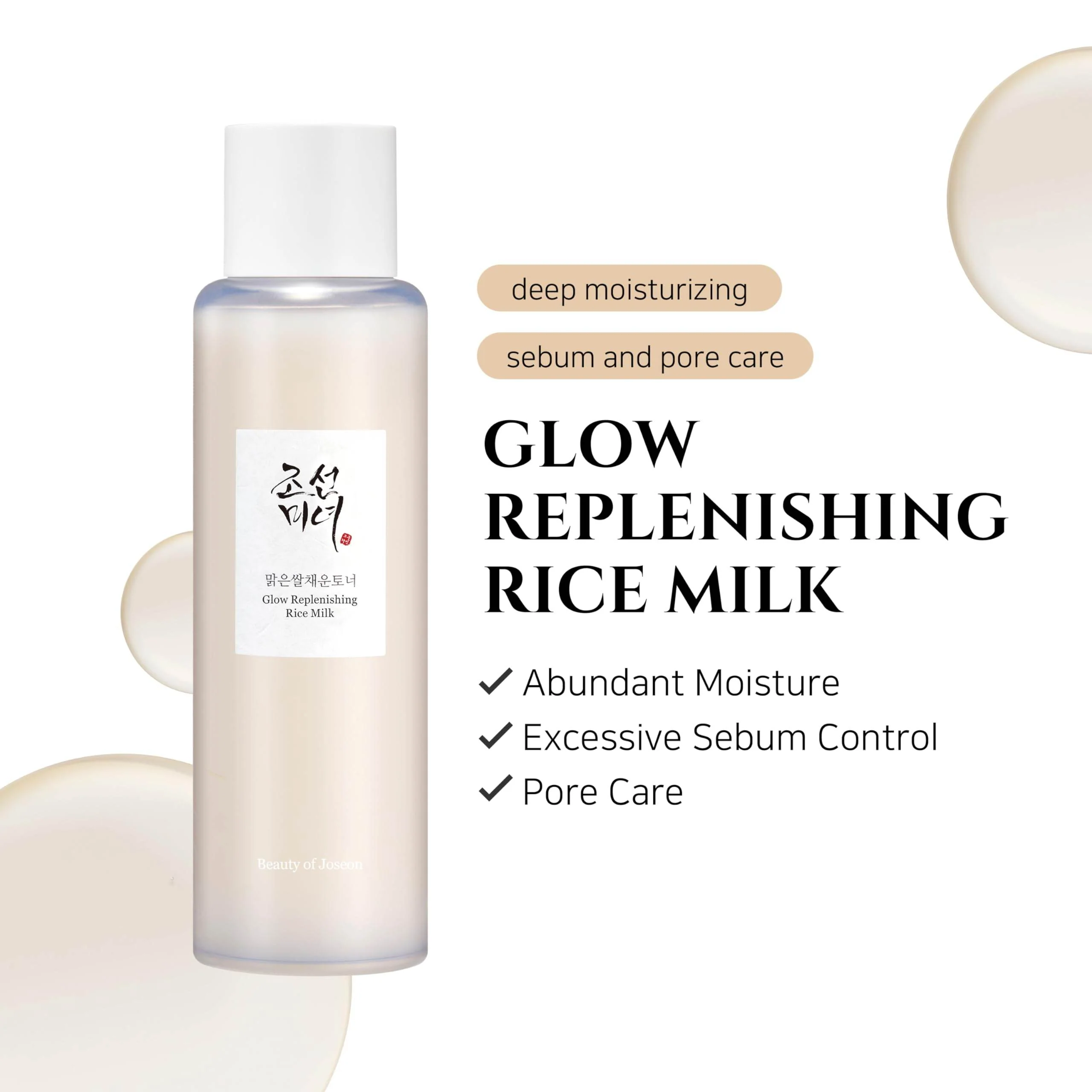 BEAUTY OF JOSEON Glow Replenishing Rice Milk - Image 2