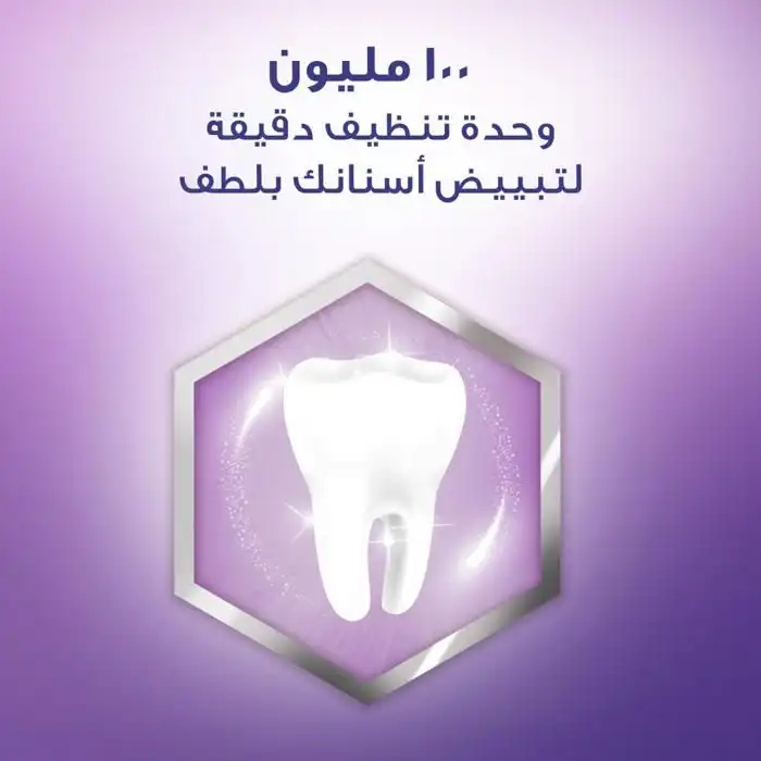 CREST 3D White Dentifrice Whitelock Charcoal 88ml Blanchiment Charbon Actif Dents Blanches Éclat Sourire - Image 3