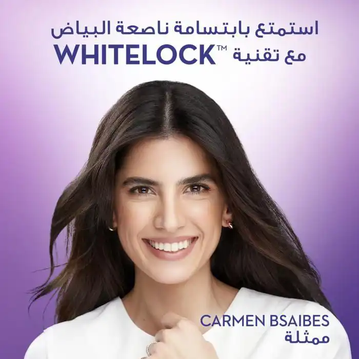 CREST 3D White Dentifrice Whitelock Charcoal 88ml Blanchiment Charbon Actif Dents Blanches Éclat Sourire - Image 4