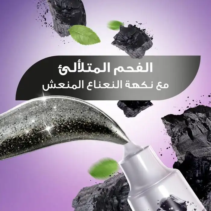CREST 3D White Dentifrice Whitelock Charcoal 88ml Blanchiment Charbon Actif Dents Blanches Éclat Sourire - Image 6