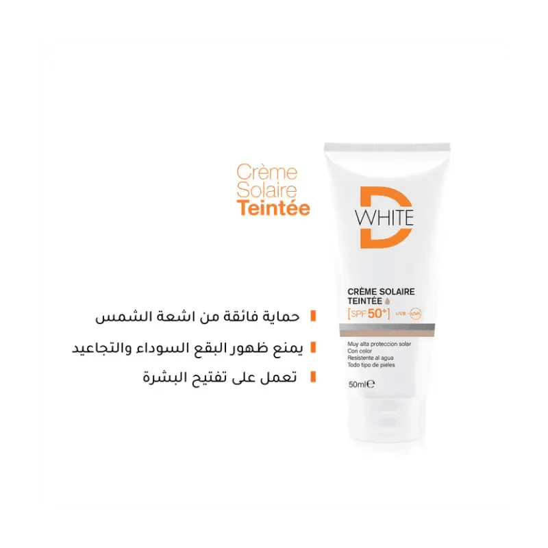 Dwhite Ecran Solaire SPF50+ 50ml - Image 3