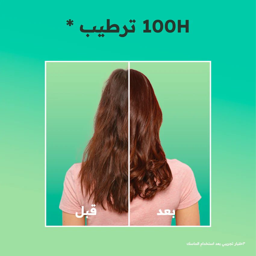 GARNIER Ultra Doux Hair Food Aloe Vera 390ml Masque Cheveux Secs Abîmés Hydratation Intense 98% Ingrédients Naturels - Image 3