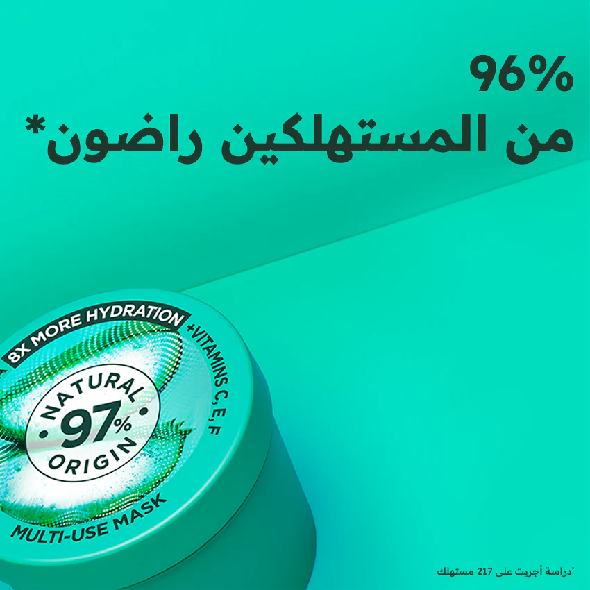 GARNIER Ultra Doux Hair Food Aloe Vera 390ml Masque Cheveux Secs Abîmés Hydratation Intense 98% Ingrédients Naturels - Image 8