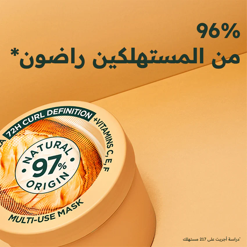 GARNIER Ultra Doux Hair Food Cacao 390ml Masque Cheveux Très Secs Abîmés Nutrition Intense 98% Ingrédients Naturels - Image 2