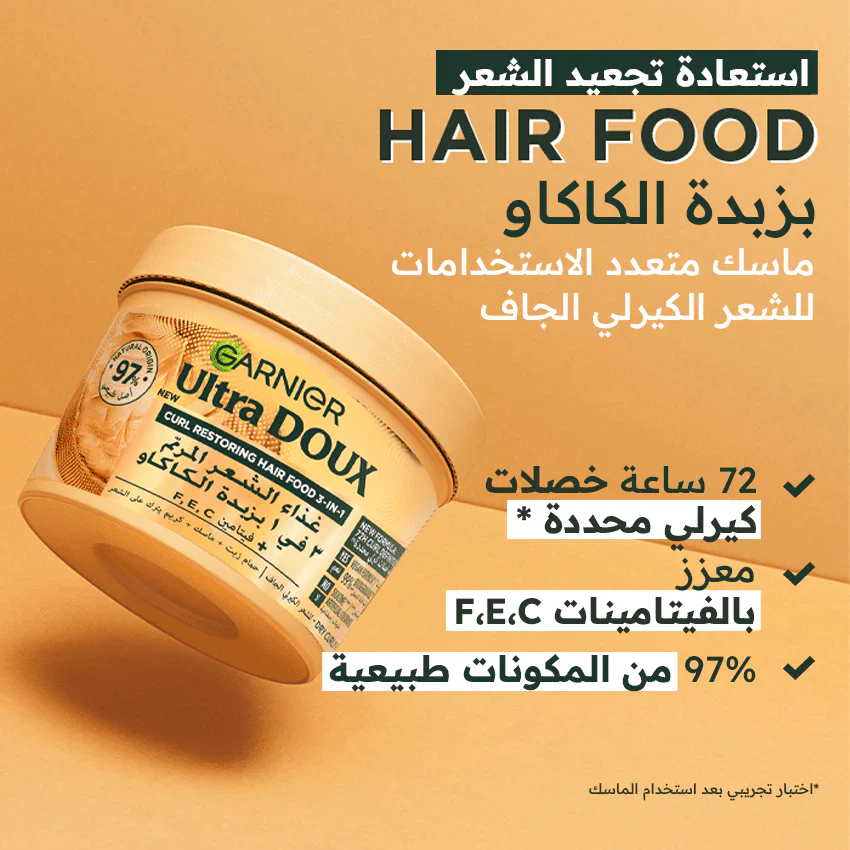 GARNIER Ultra Doux Hair Food Cacao 390ml Masque Cheveux Très Secs Abîmés Nutrition Intense 98% Ingrédients Naturels - Image 4