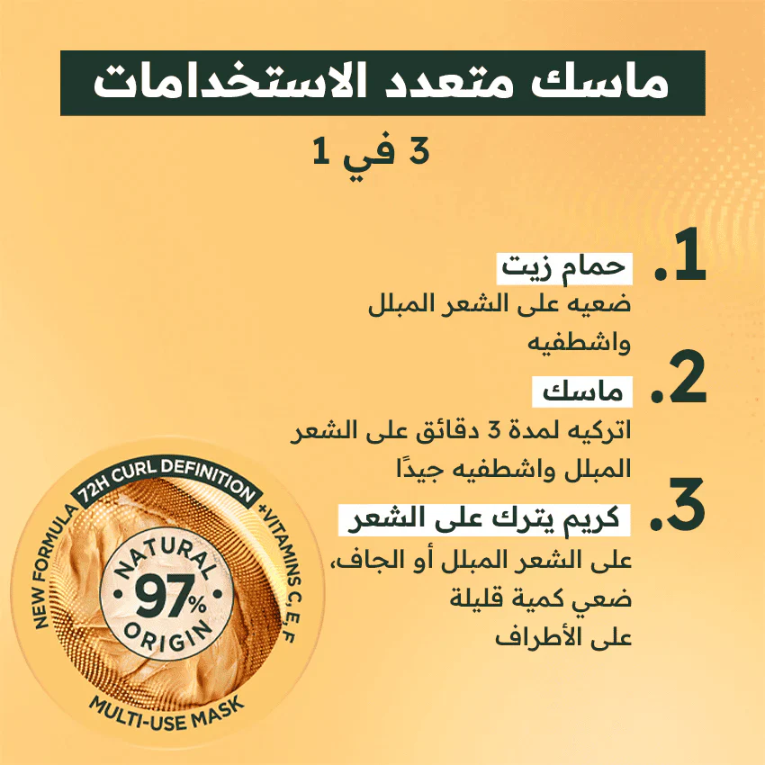 GARNIER Ultra Doux Hair Food Cacao 390ml Masque Cheveux Très Secs Abîmés Nutrition Intense 98% Ingrédients Naturels - Image 5