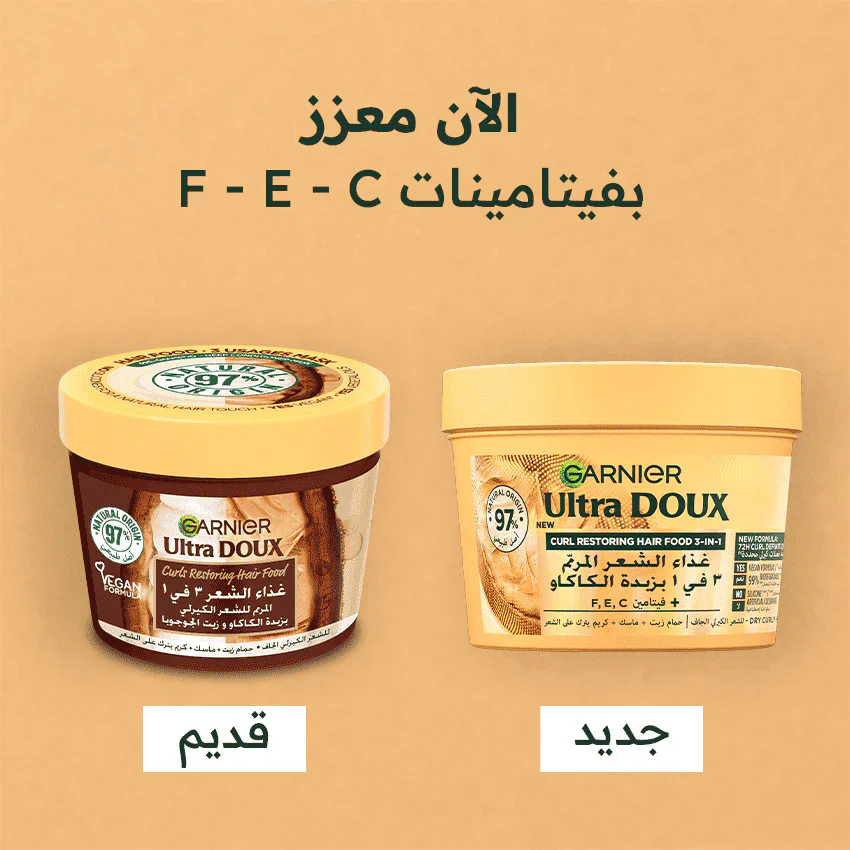 GARNIER Ultra Doux Hair Food Cacao 390ml Masque Cheveux Très Secs Abîmés Nutrition Intense 98% Ingrédients Naturels - Image 6