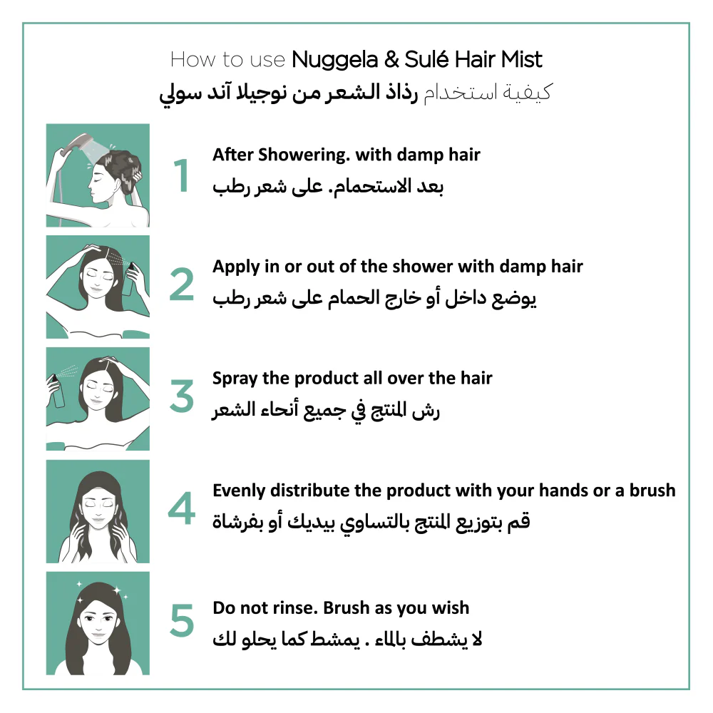 NUGGELA & SULE Hair Mist 207ml Brume Capillaire Hydratante Brillance Parfum Cheveux Fraîcheur - Image 3