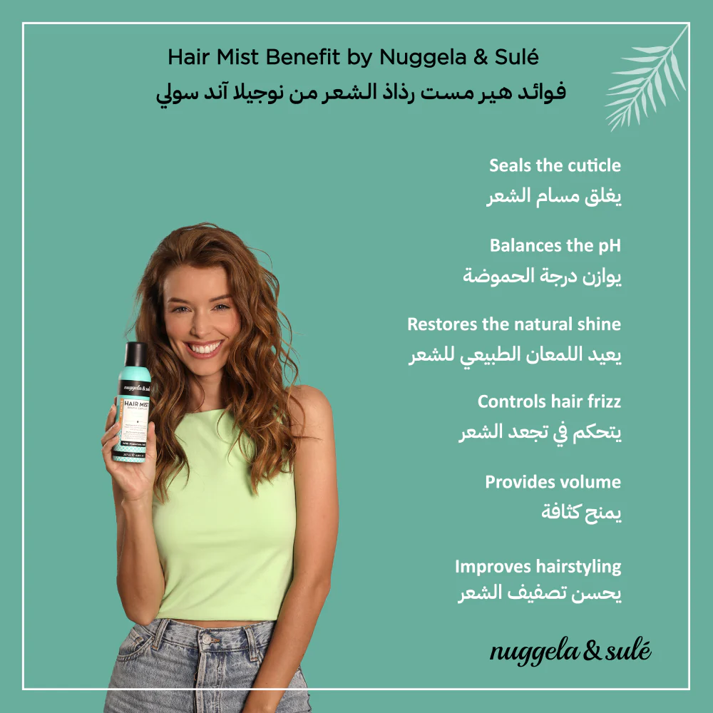 NUGGELA & SULE Hair Mist 207ml Brume Capillaire Hydratante Brillance Parfum Cheveux Fraîcheur - Image 5