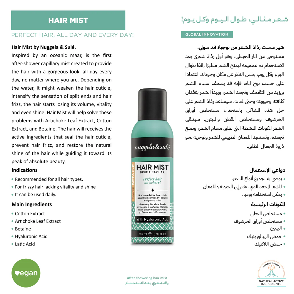 NUGGELA & SULE Hair Mist 207ml Brume Capillaire Hydratante Brillance Parfum Cheveux Fraîcheur - Image 7