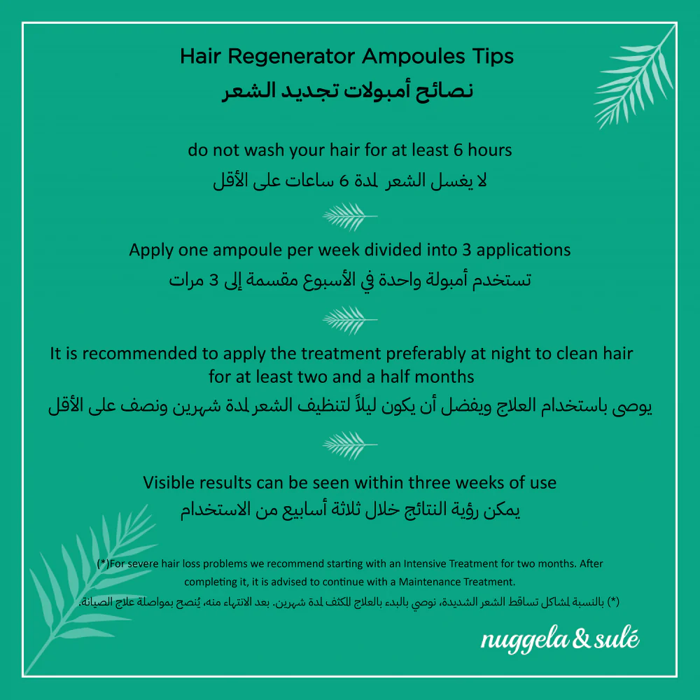Nuggela & Sule Hair Regenerator Ampoules 4 Unités Pack Traitement Capillaire Anti-Chute Régénérant - Image 5