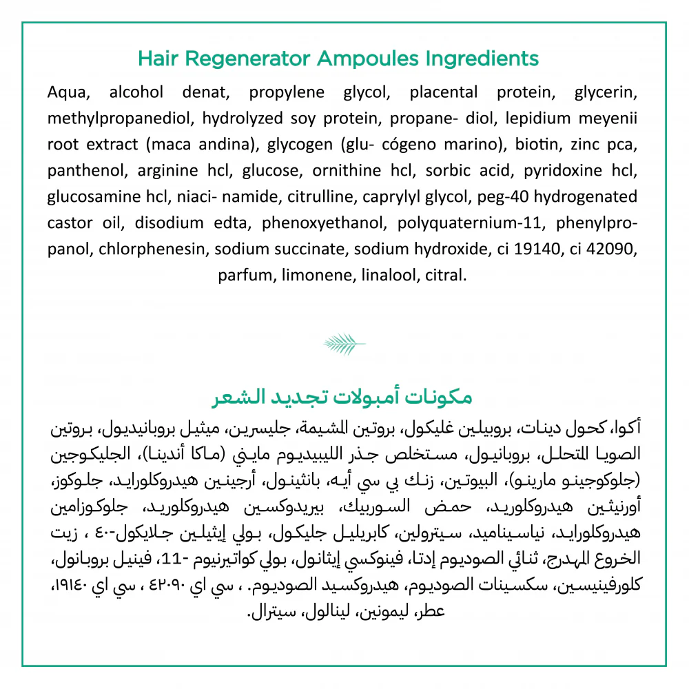 Nuggela & Sule Hair Regenerator Ampoules 4 Unités Pack Traitement Capillaire Anti-Chute Régénérant - Image 8