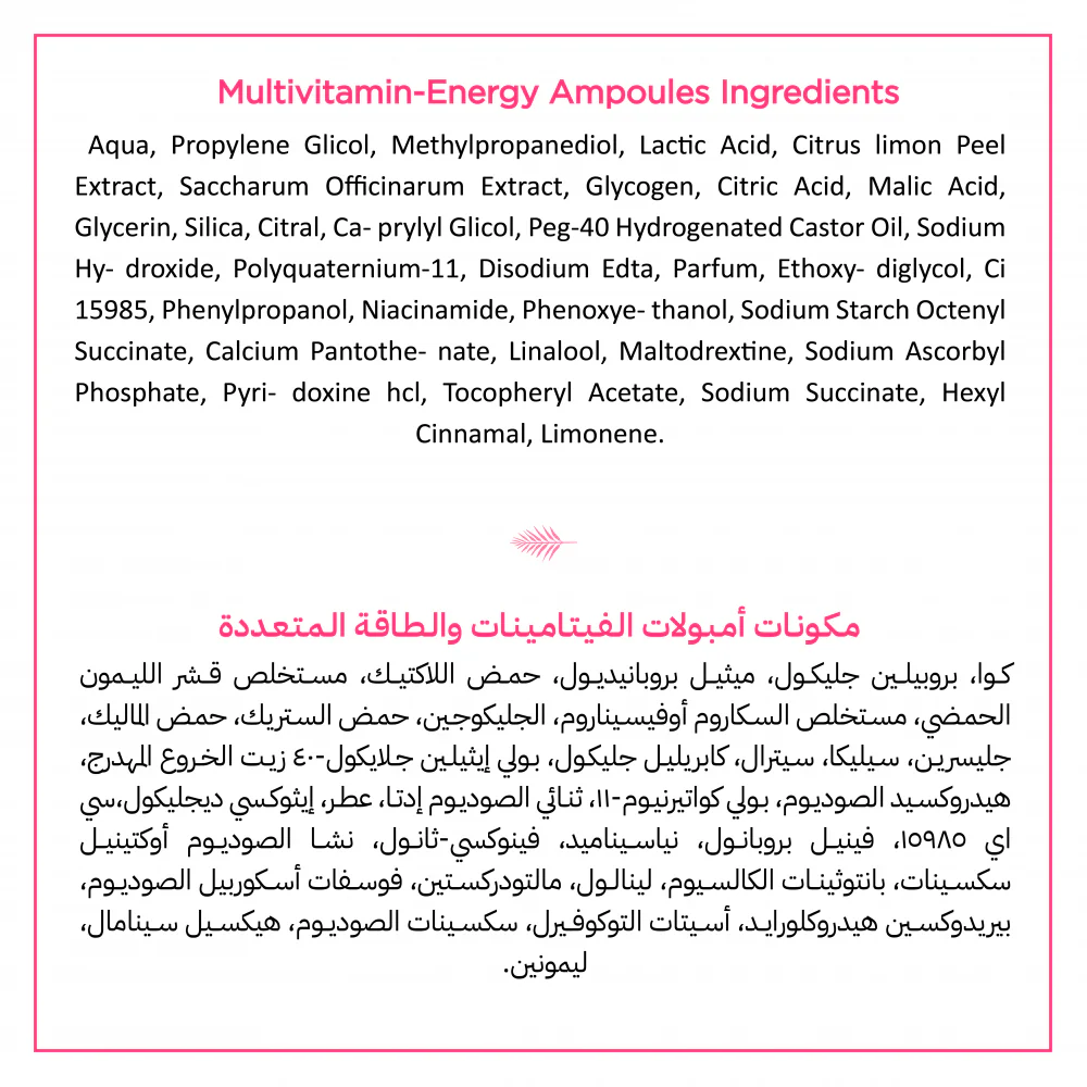 NUGGELA & SULE Multivitamin Energy Ampoules 4 Unités Pack Ampoules Capillaires Multivitaminées Énergie Cheveux Vitalité - Image 9